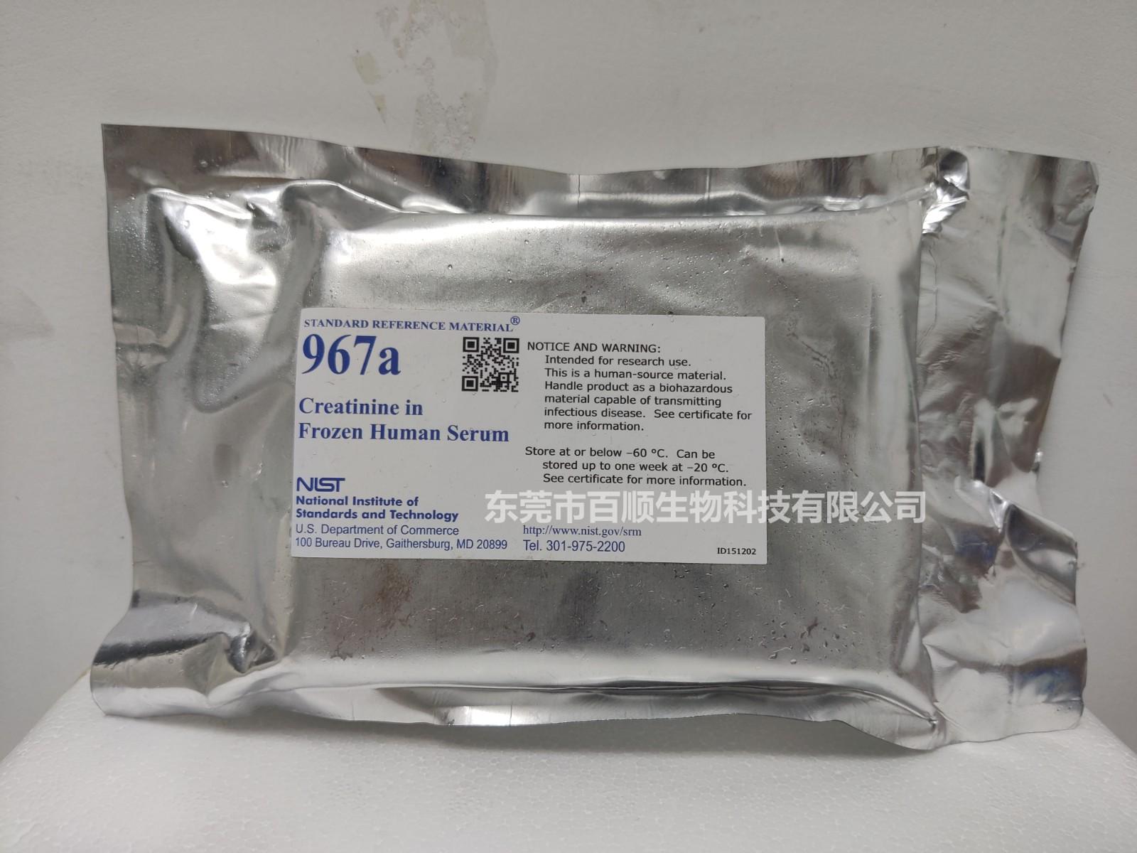 1668743431273349.jpg 967a原.jpg