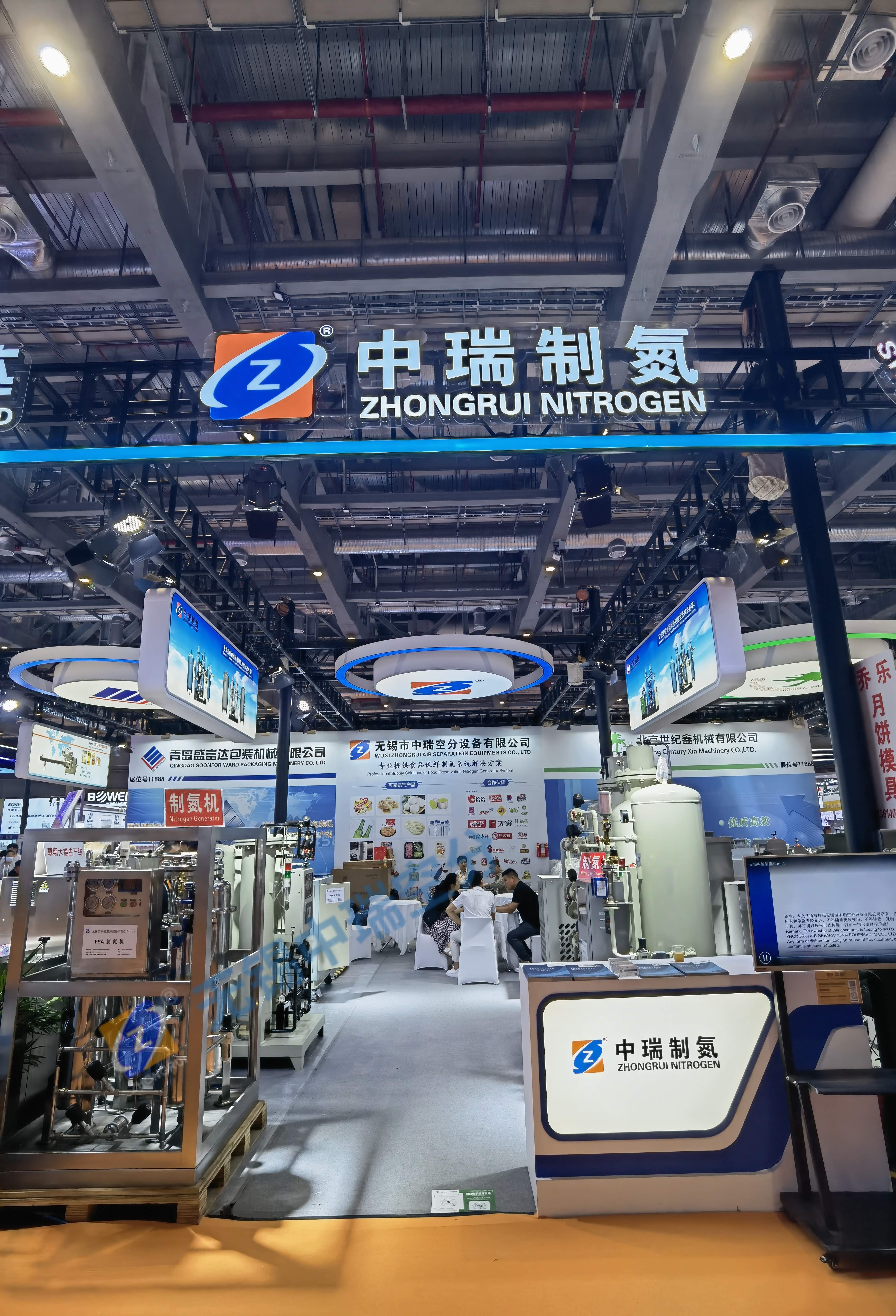 無錫中瑞空分（制氮機(jī)廠家）參加2024上海焙烤展，完美收官，呈上現(xiàn)場(chǎng)錦集